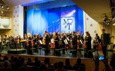 В Ростове-на-Дону пройдет музыкальный фестиваль МОСТ