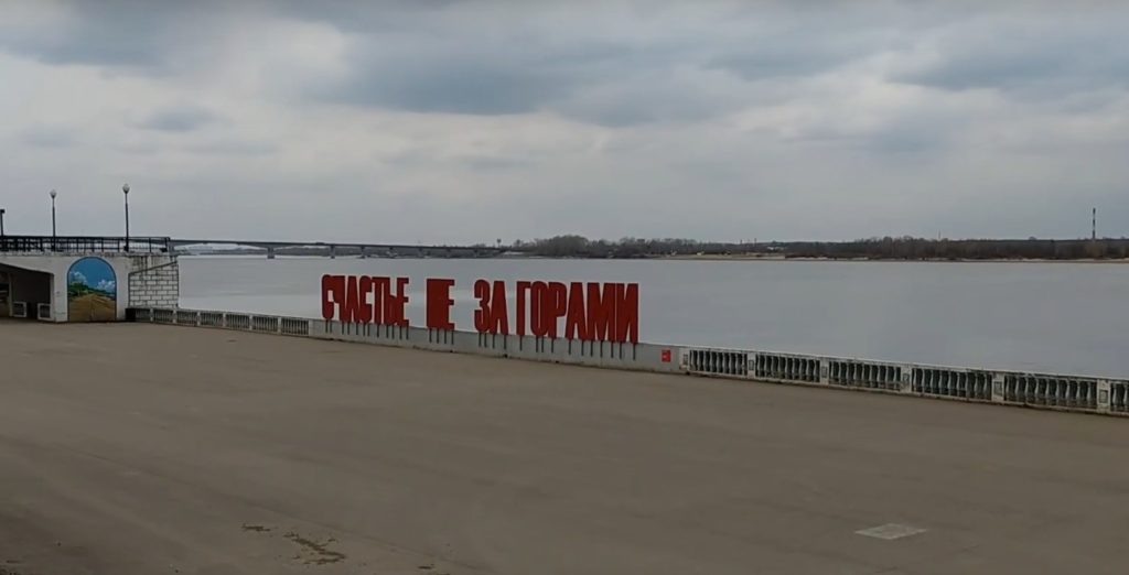 Фильм о пермской набережной покажут на европейском фестивале в Париже
