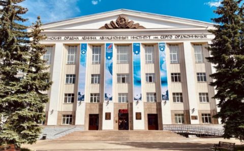 Авиационный вуз Уфы вошел в рейтинг лучших университетов мира