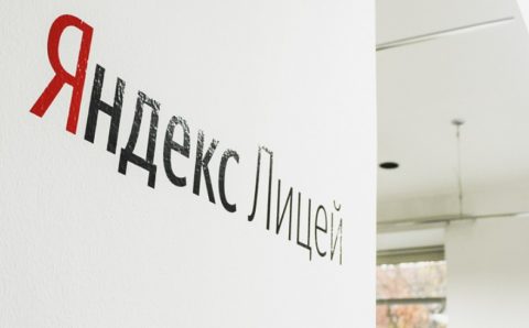 Реклама сервиса по написанию курсовых обернулась для «Яндекса» возбуждением дела