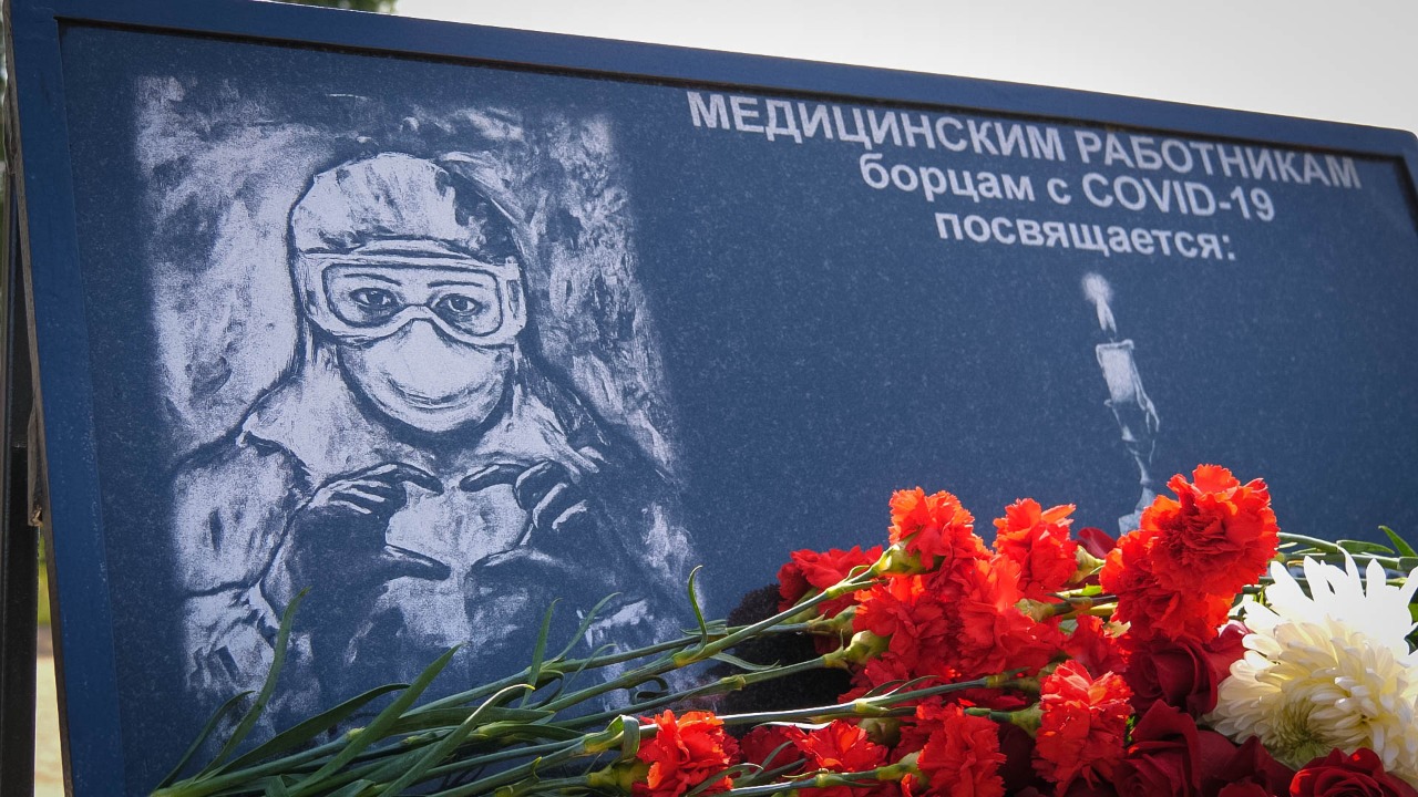 В Ярославской области открыли памятникам медикам погибшим от COVID-19