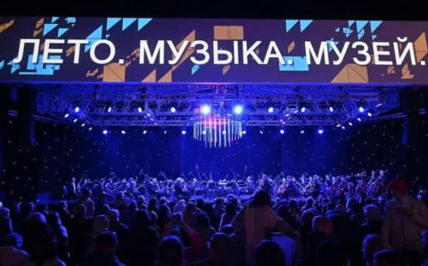 В Подмосковье пройдет фестиваль «Лето. Музыка. Музей»