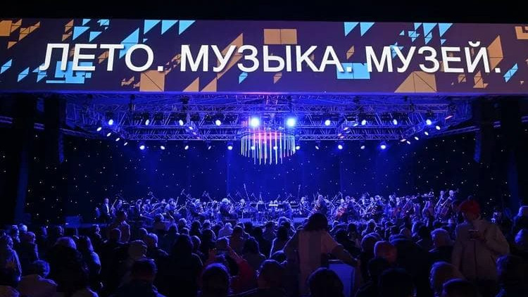 В Подмосковье пройдет фестиваль «Лето. Музыка. Музей»