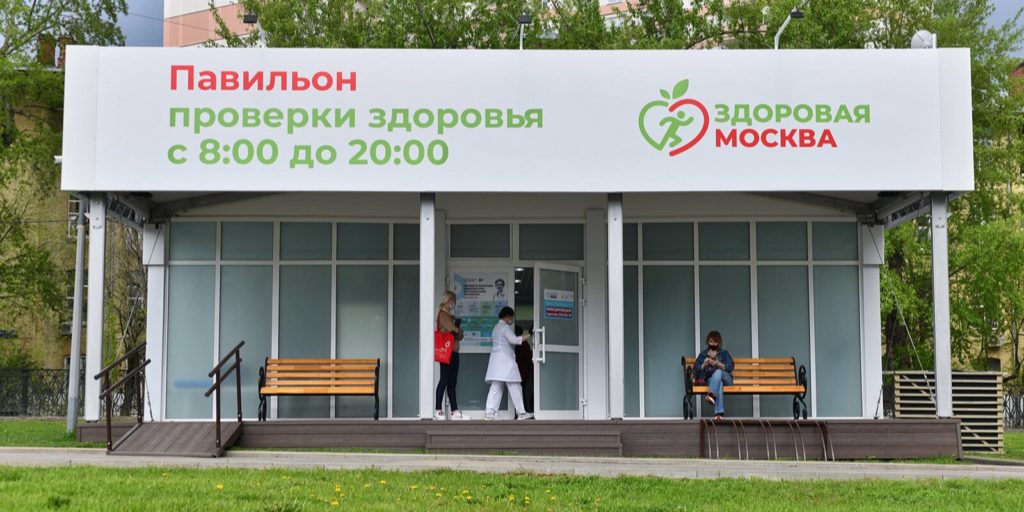 Победивших ковид москвичей позовут на диспансеризацию