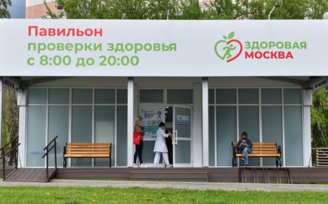 Победивших ковид москвичей позовут на диспансеризацию