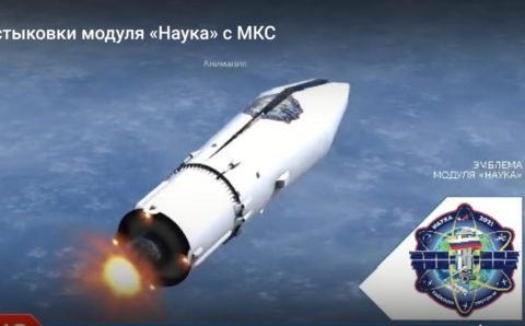 Роскосмос впервые за рубежом представит макет модуля «Наука»