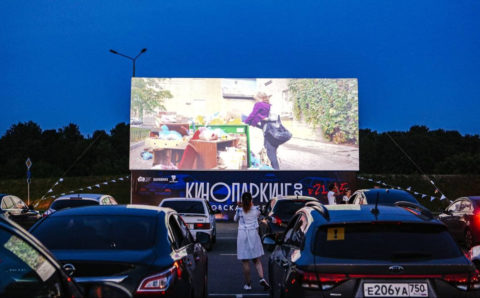 Подмосковный проект «Кинопаркинг» открывает новую площадку