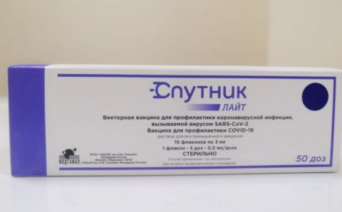 Пензенская область получала первую партию вакцины «Спутник Лайт»