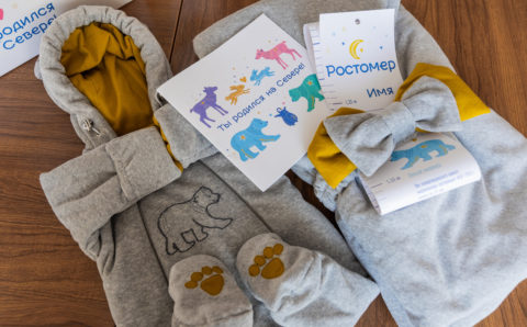 В Мурманской области новорожденным будут вручать новые подарки