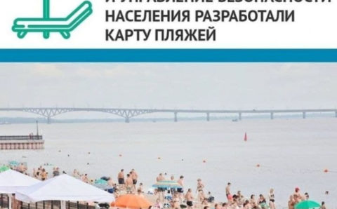 В Саратовской области создали интерактивную карту пляжей