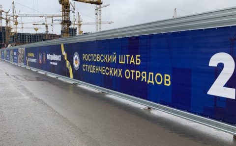 Донские студенты примут участие в строительстве жилого дома