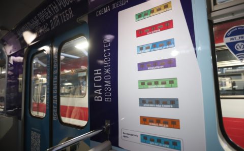 Петербургский метрополитен запускает новый тематический поезд