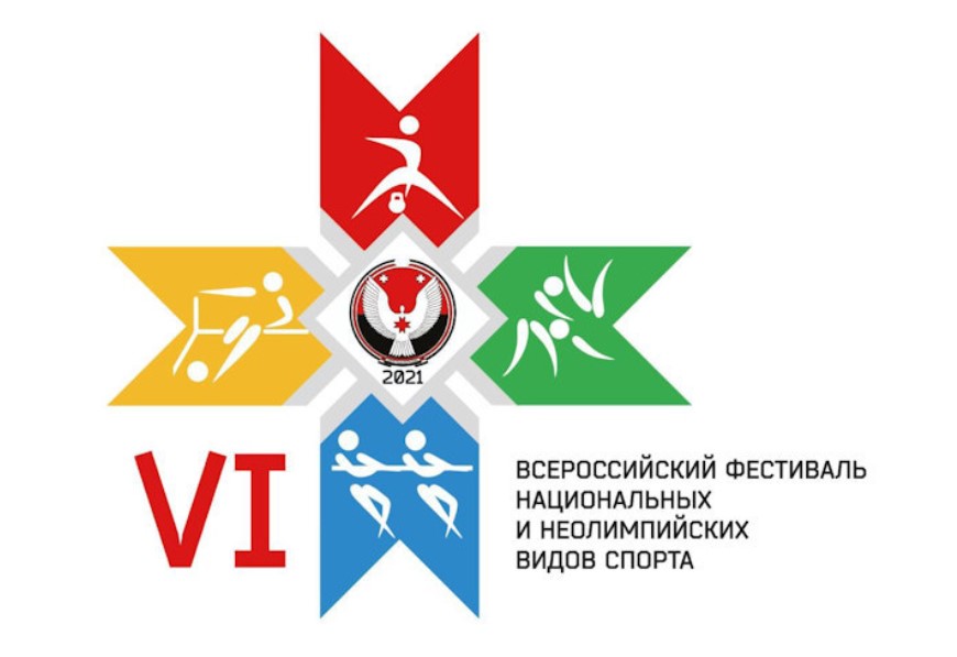 Всероссийский фестиваль неолимпийских видов спорта едет в Удмуртию