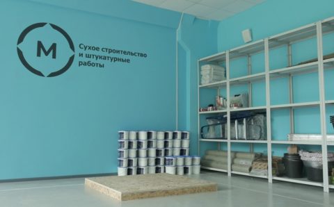 Новые мастерские появятся в Камчатском политехникуме