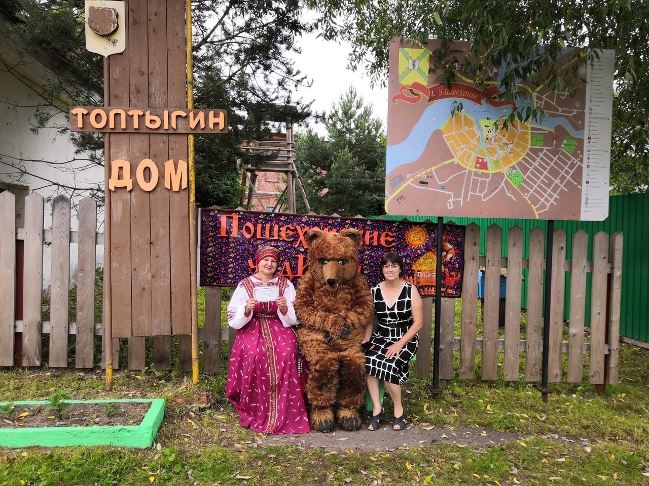 В Ярославской области прошла всероссийская акция «Экскурсионный флешмоб»