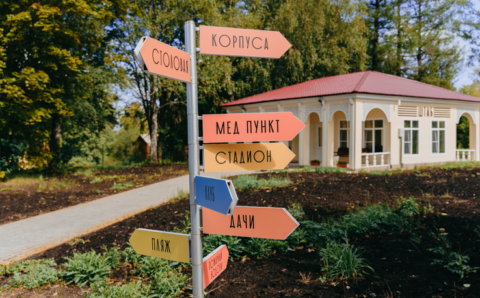 В Ленинградских летних лагерях началась последняя смена