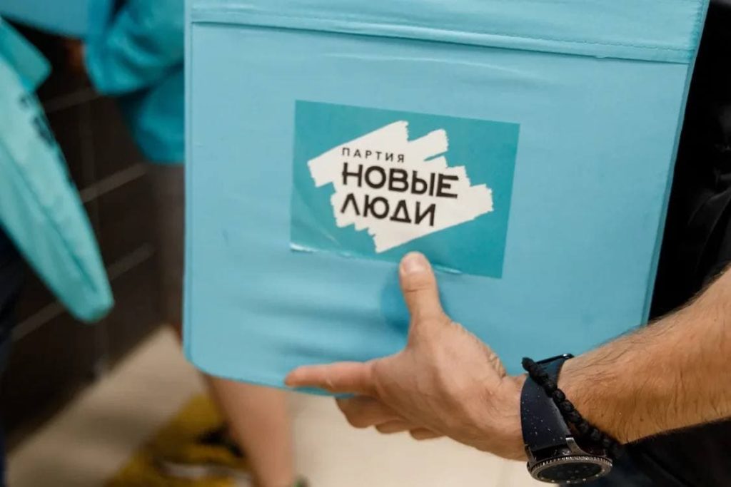 Партия «Новые люди» сдала подписи для участия в выборах в подмосковное заксобрание