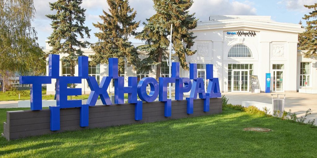 Создавать личный бренд научат москвичей