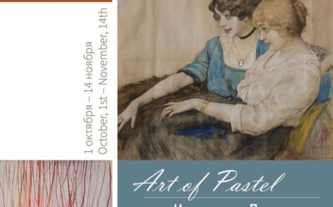 Международная выставка «Искусство Пастели» откроется в Пензенской области