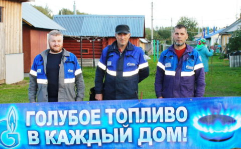 Еще одно село газифицировано в Ивановской области