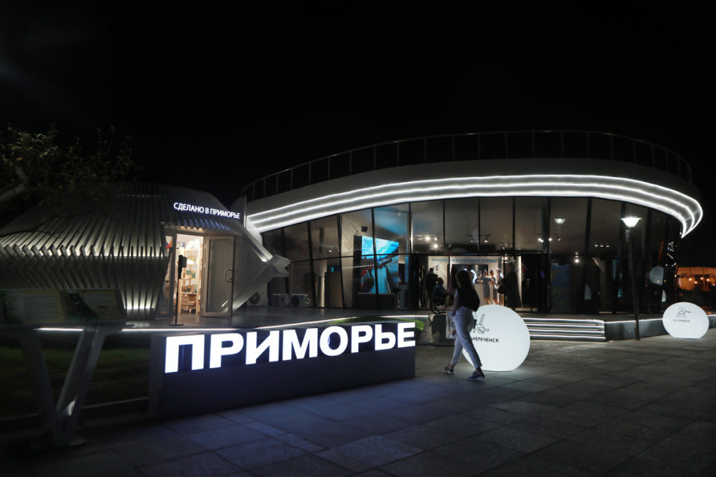 На острове Русском открыли выставку «Улица Дальнего Востока»