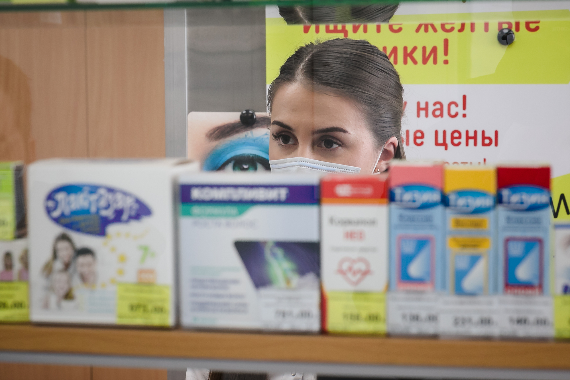 В Мурманских аптеках проверили цены на лекарства