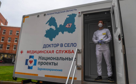 Выездные консультации онкологов стартовали в Ленинградской области Выездные консультации онкологов стартовали в Ленинградской области