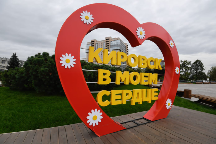 В центре Кировска ведутся работы по благоустройству главной площадки