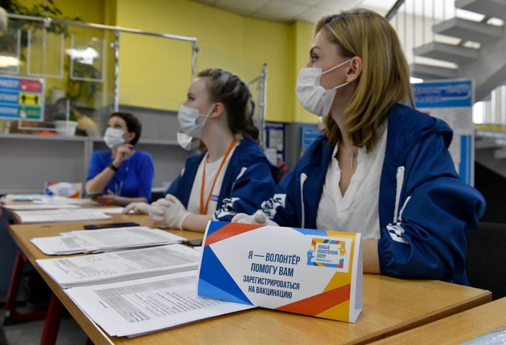 Мурманские волонтеры получили льготы