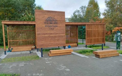 Благоустройство «Юдинского сада» завершается в Красноярске