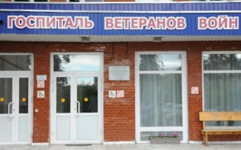 Краевой госпиталь ветеранов войн в Чите перепрофилируют в моностационар