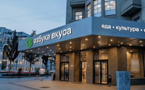 «Азбука вкуса» впервые за 15 лет объявила о ребрендинге и смене логотипа