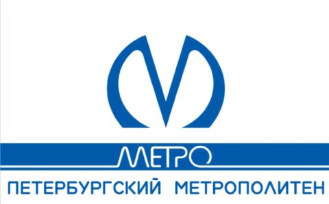 Через полгода после анонсирования Смольный «нашел» проектировщика коричневой линии метро Петербурга