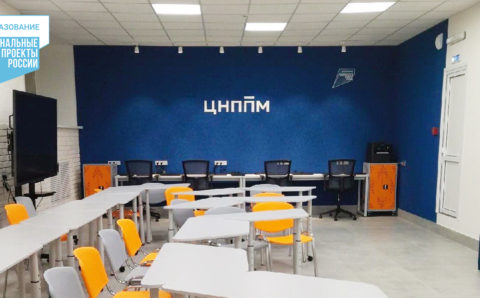 Современный центр повышения квалификации открылся в Ивановской области