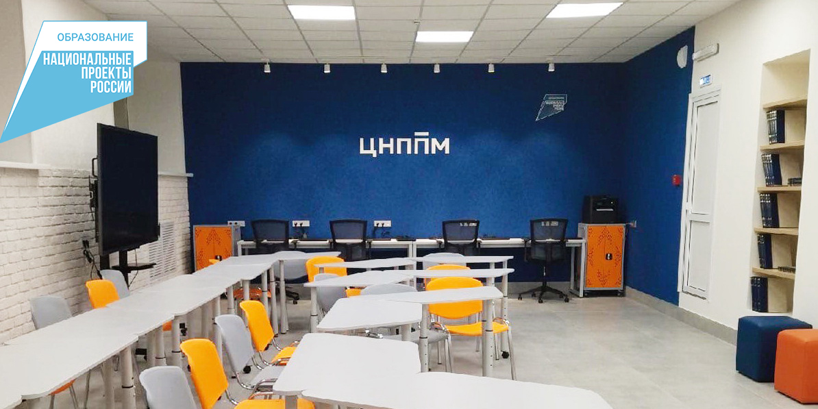 Современный центр повышения квалификации открылся в Ивановской области