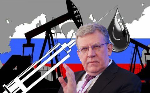Кого «кошмарит» Кудрин, когда говорит об опасности «нефтяной иглы»?