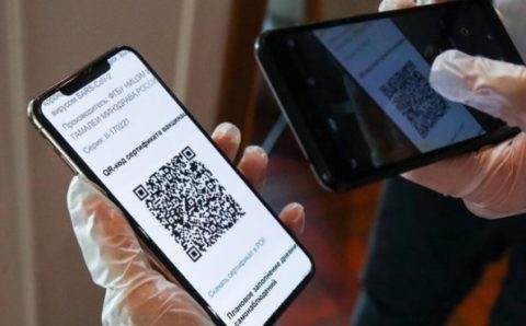 В Саратовской области ввели QR-коды для посещения учреждений культуры