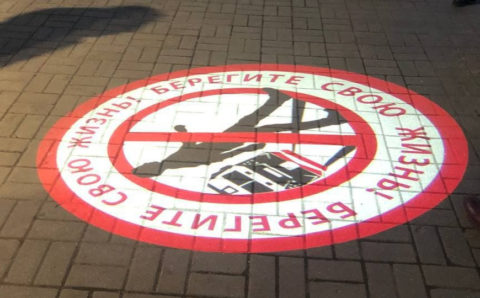 Подмосковные железнодорожные станции используют гобо-проекторы