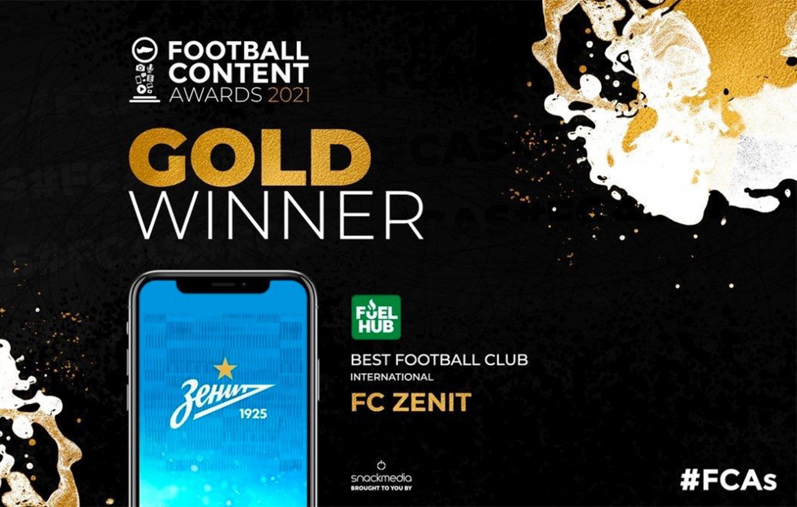 ФК «Зенит» получил международную награду за создание футбольного контента