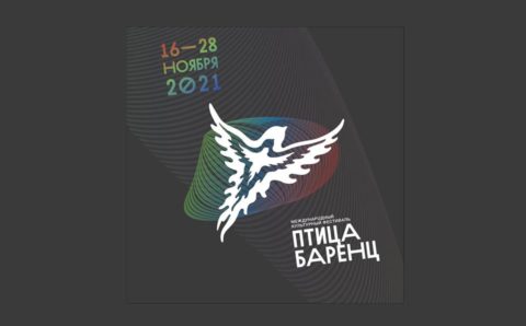В Заполярье пройдет международный фестиваль «Птицы Баренц»