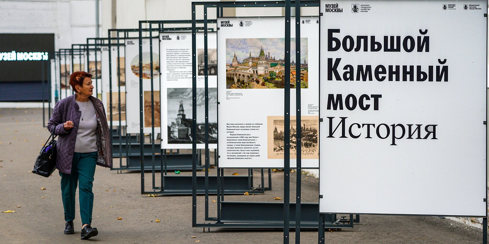 Экспозиция об истории Большого Каменного моста открылась в Москве
