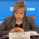 Памфилова: интернет в ЦИК «лег» из-за хакерской атаки