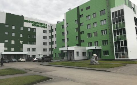 В Кемеровской области начала прием пациентов новая инфекционная больница