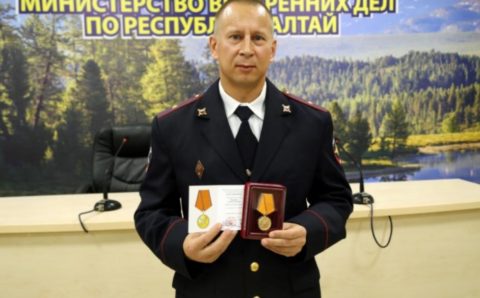Алтайского полицейского наградили за спасение шестилетней девочки