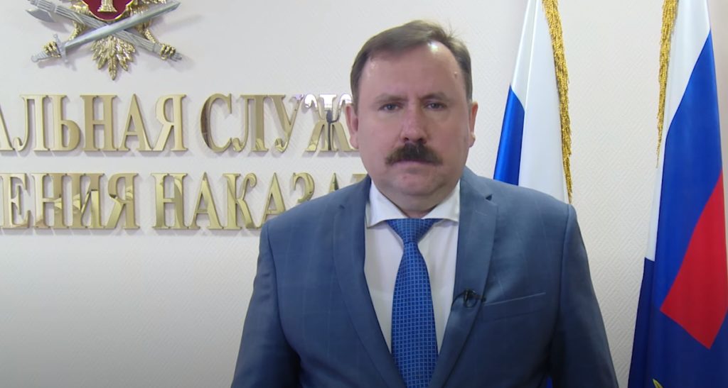 Александра Калашникова освободили от должности главы ФСИН