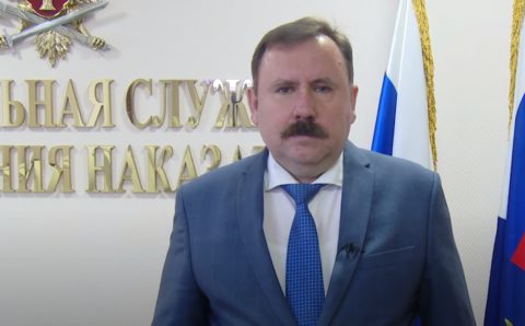 Александра Калашникова освободили от должности главы ФСИН