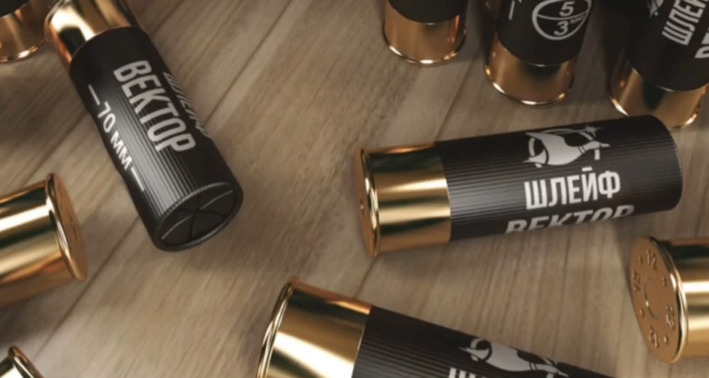 Первый в мире трассирующий дробовой патрон разработали в России