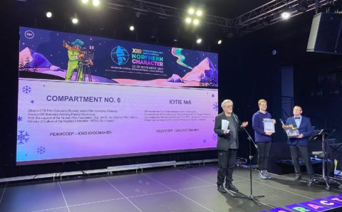 Международный кинофестиваль «Северный Характер» завершился в Мурманске