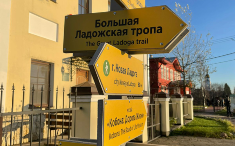 Маркировку Большой Ладожской тропы проводят в Ленинградской области