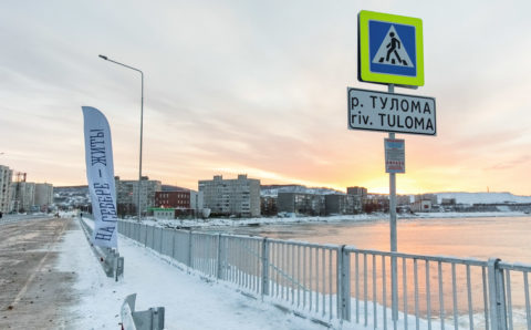 В Коле открыли движение по новому мосту